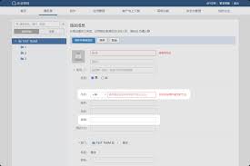 企业微信怎么添加员工