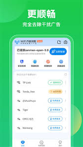 wifi万能钥匙如何实现自动连接wifi
