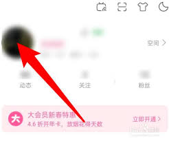 哔哩哔哩如何查看自己的勋章