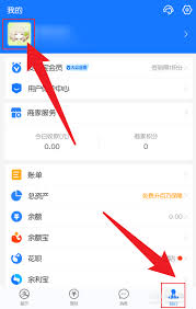 支付宝聊天收藏功能在哪