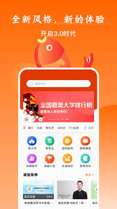 模拟高考志愿填报软件哪个好