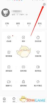 猫耳FM如何隐藏追剧记录
