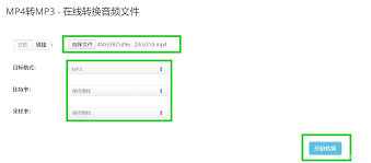 网易云音乐如何上传本地音频