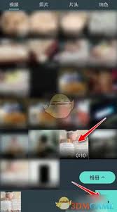 万兴喵影app怎么导入音频