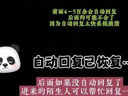 抖音评论太快怎么解决