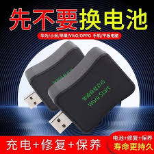 如何彻底清理手机运行内存垃圾提升性能