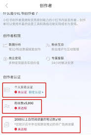 小红书笔记删除重发是否影响权重