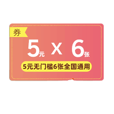如何开通淘鲜达会员
