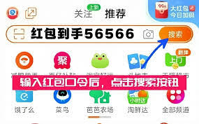 2025年淘宝年货节购物车有优惠吗