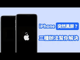 手机屏幕不亮但有反应有声音是怎么回事