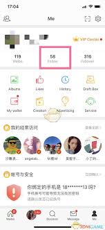 如何删除看到的访客