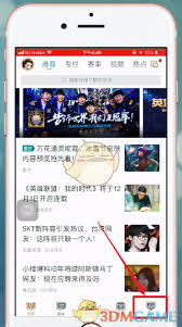 掌上英雄联盟如何查看缓存视频