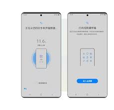 三星新手机如何快速迁移旧手机数据