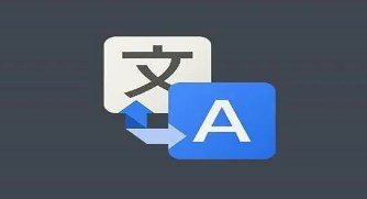 批量翻译手机app推荐