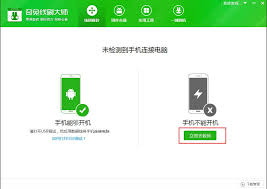 乐视1pro能刷哪些系统