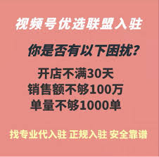 快手小店卖货达人要达到多少单