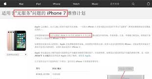 iphone如何查看高通基带