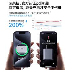 苹果手机老是发烫如何解决