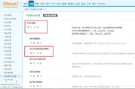 discuz移动端如何跳转至pc端地址