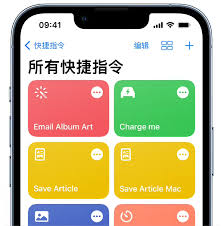 iOSiPadOS 17新增了哪些快捷指令操作