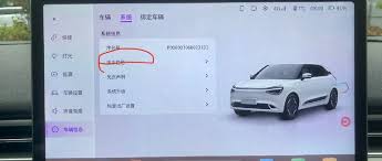 东风纳米app如何绑定爱车