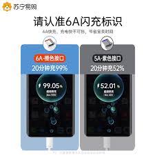 如何进行华为手机淘宝测评
