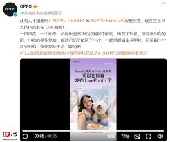 OPPO ColorOS 实况照片如何分享到微博、小红书、抖音并适配与 iPhone 互传