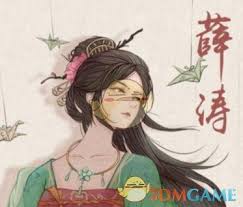 这城有良田薛涛如何搭配阵容