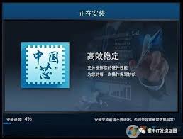鸿蒙系统怎么安装