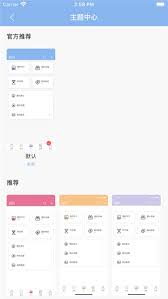 句子控怎么查看邮箱