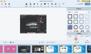Snagit怎么使用