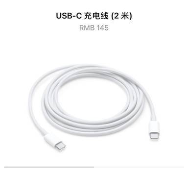 华为充电器无法充iPhone15原因