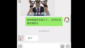 抖音冰凡科目一是什么梗