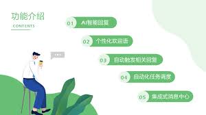 抖音私信能给对方发微信号吗