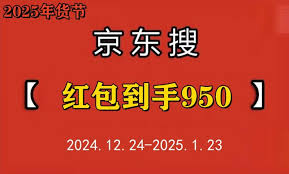 2025淘宝天猫年货节什么时候开始