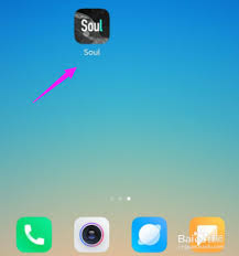 Soul如何屏蔽手机通讯录