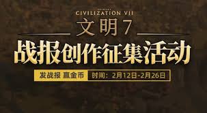 文明7奥古斯都近世如何取得胜利