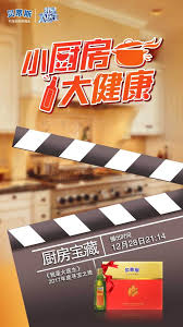 哪种食用油被誉为液体黄金