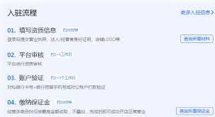 抖音没有店铺位置如何添加
