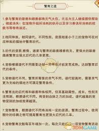 想不想修真宠物快速升级方法