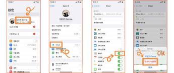 苹果手机如何一键清除通讯录