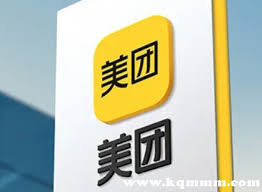 如何在美团投诉举报