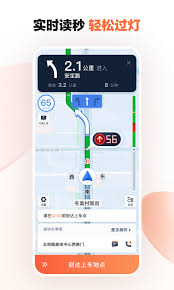 滴滴车主司机端如何关闭拼车功能