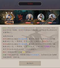 这就是江湖枪双地龙如何通关飞鹰堡