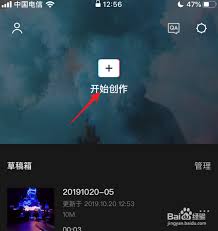 剪映如何调整播放速度