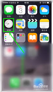 iPhone自动关机怎么解决