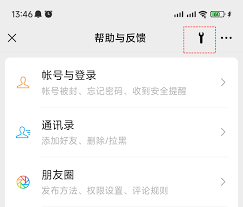 微信聊天记录已经删除如何恢复