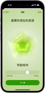 IOS17新增了哪些功能特性