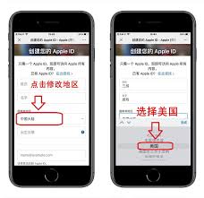 手机号注册的AppleID怎么更换成邮箱