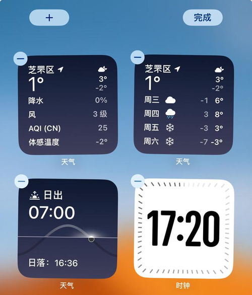 iOS17的信息应用新特性详解